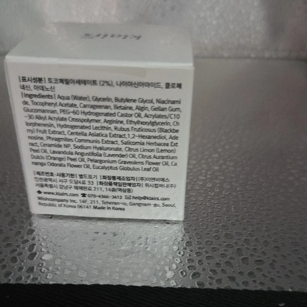 Klairs Freshly Juiced Vitamin E Mask